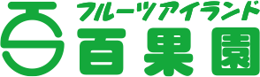 フルーツアイランド百果園